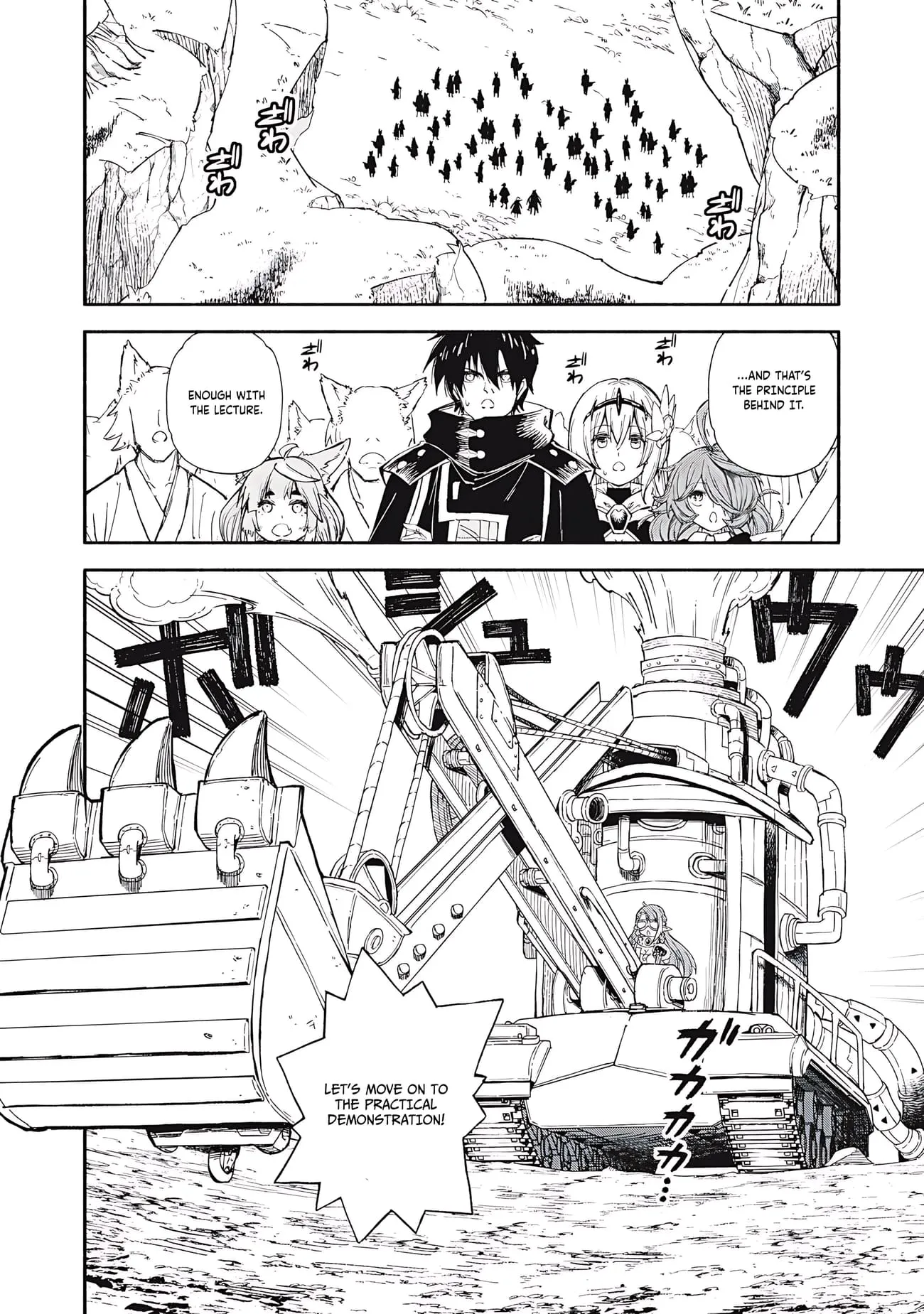 Read Skill Lender