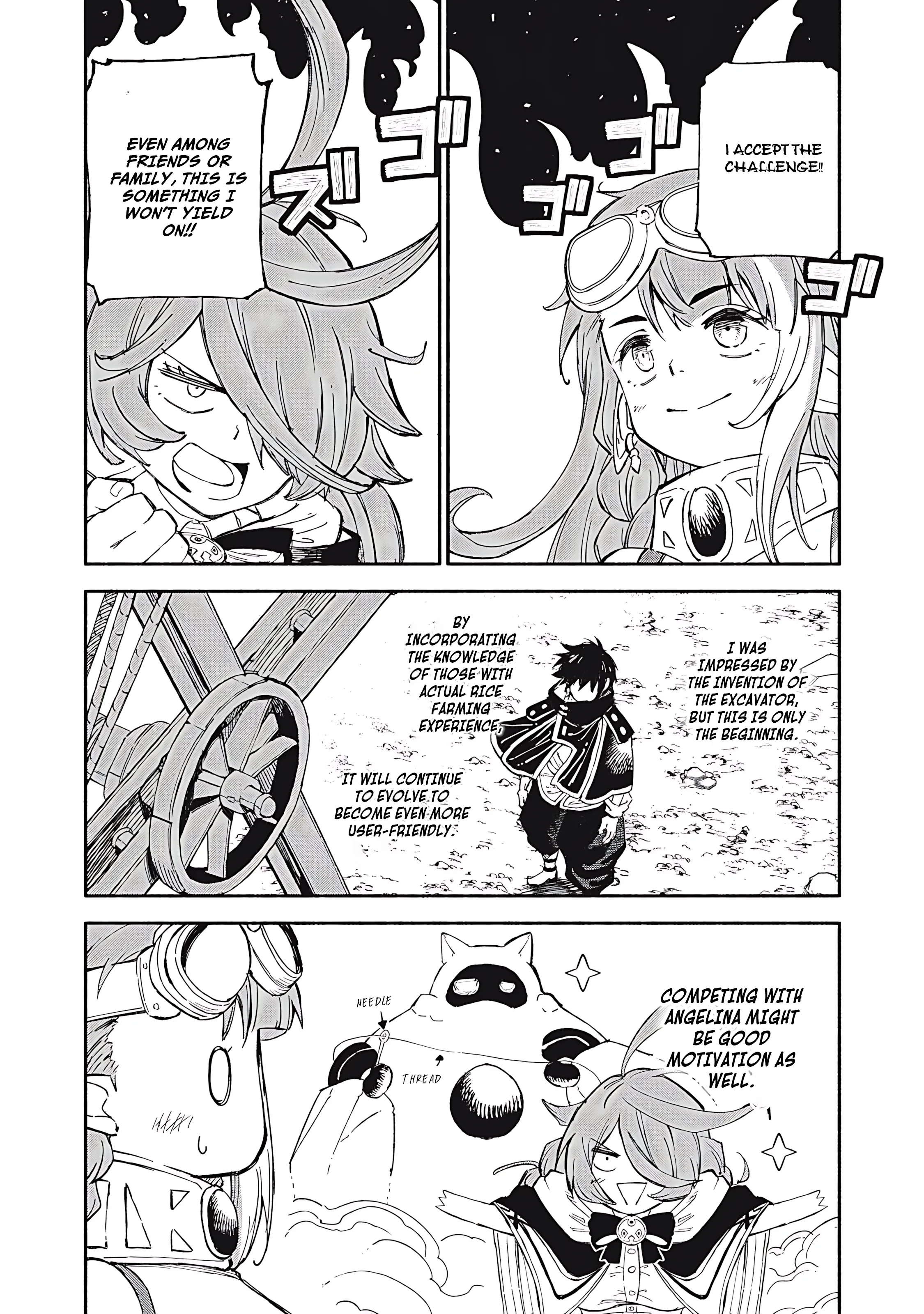 Read Skill Lender