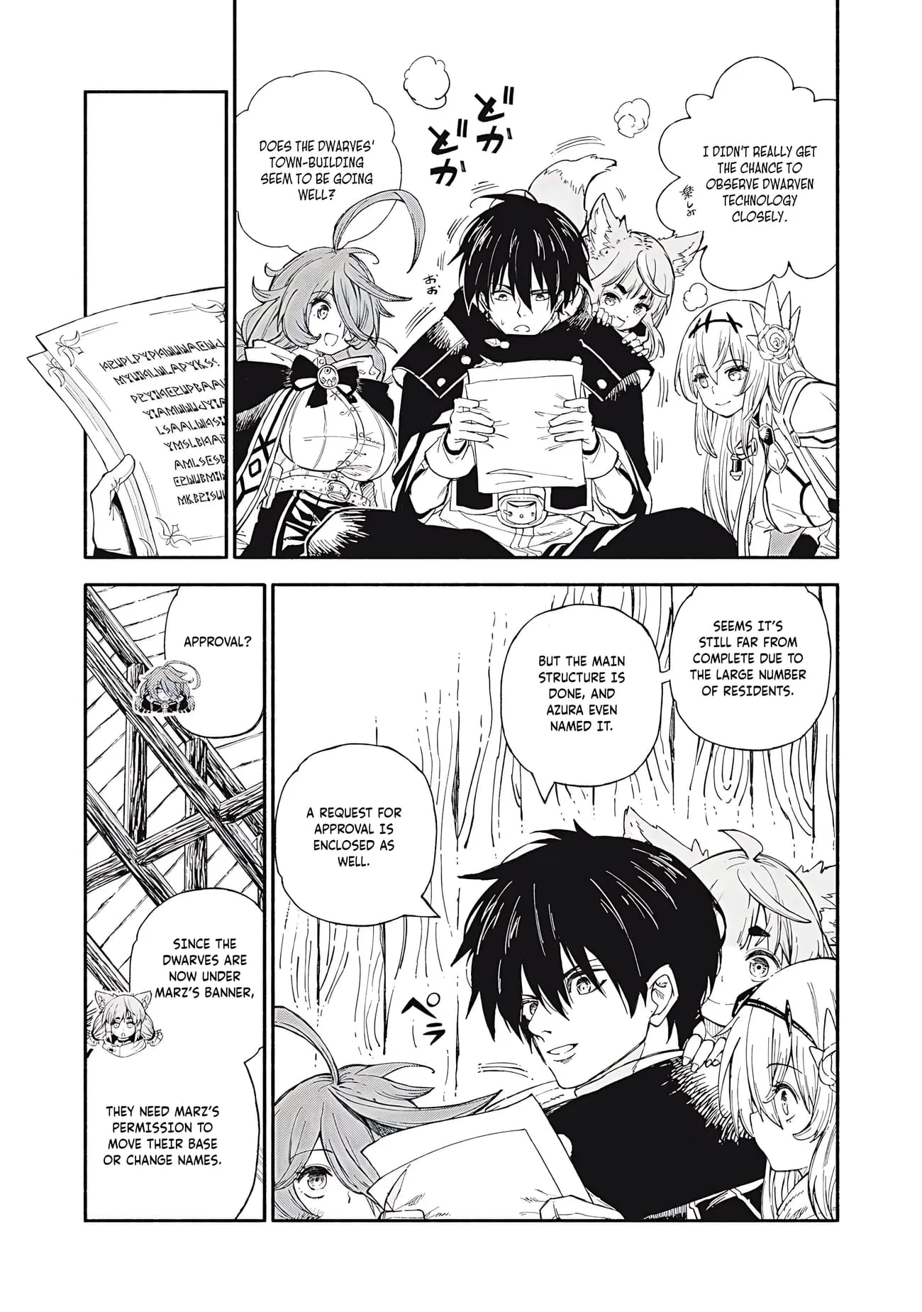 Read Skill Lender