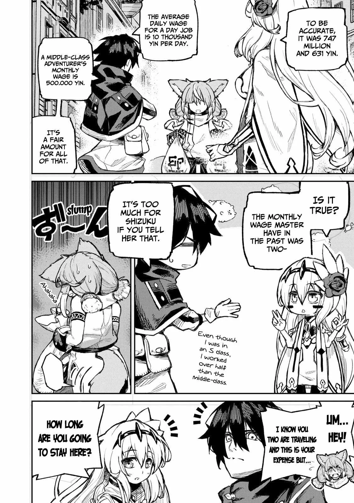 Read Skill Lender