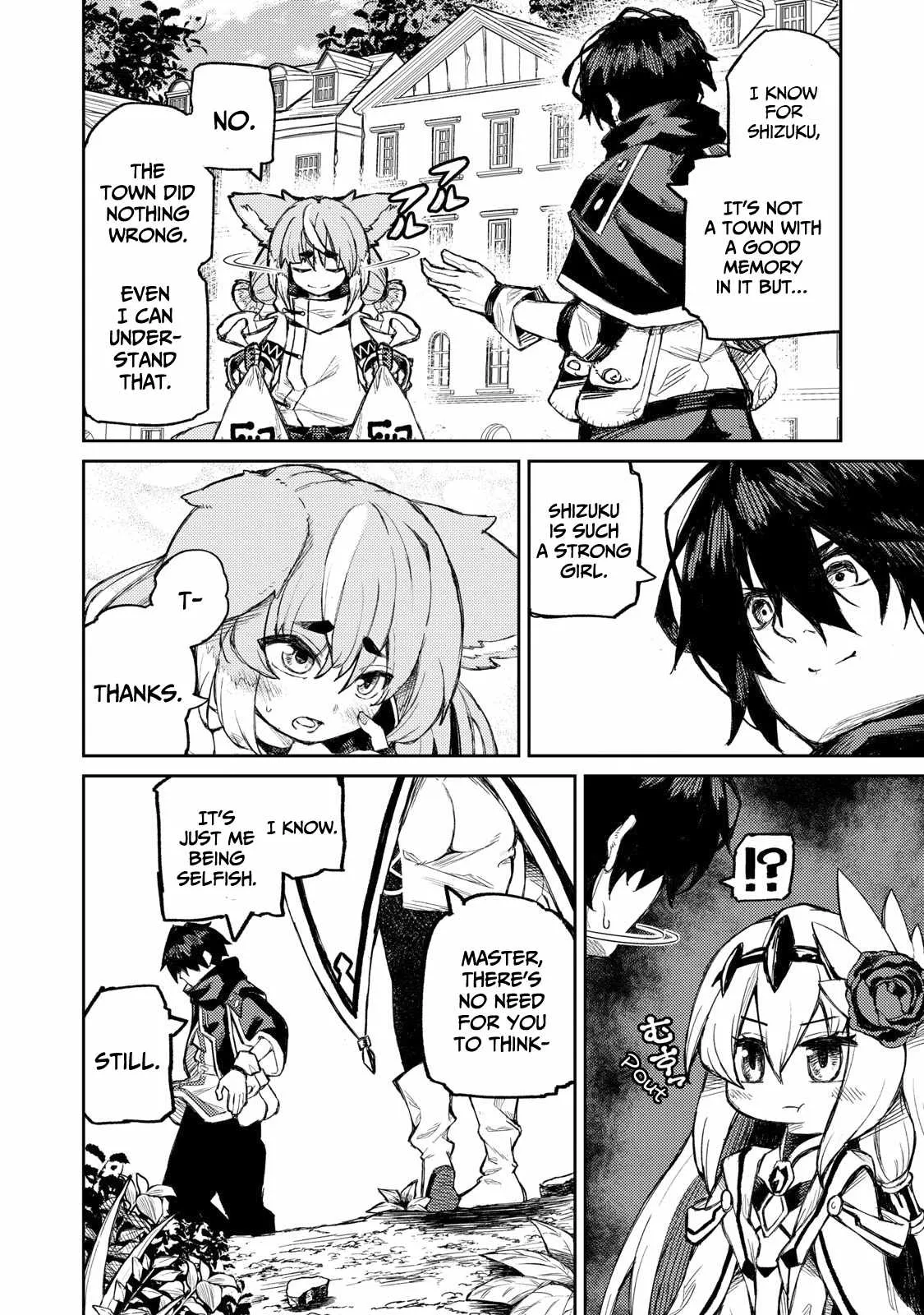 Read Skill Lender