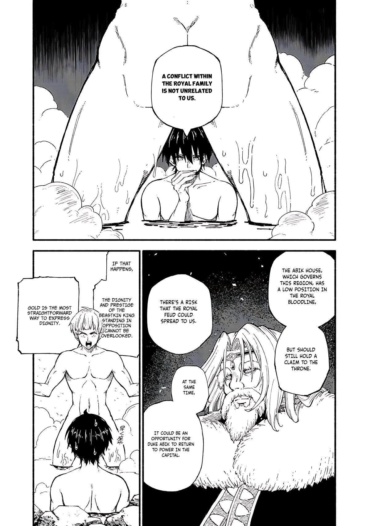 Read Skill Lender