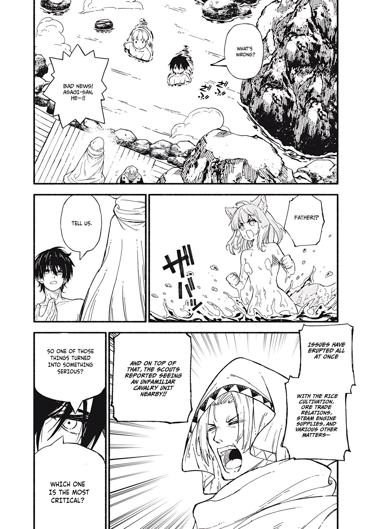 Read Skill Lender