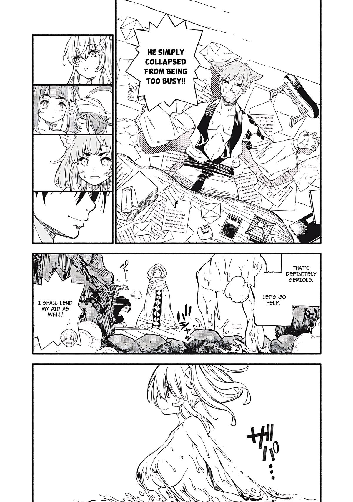 Read Skill Lender