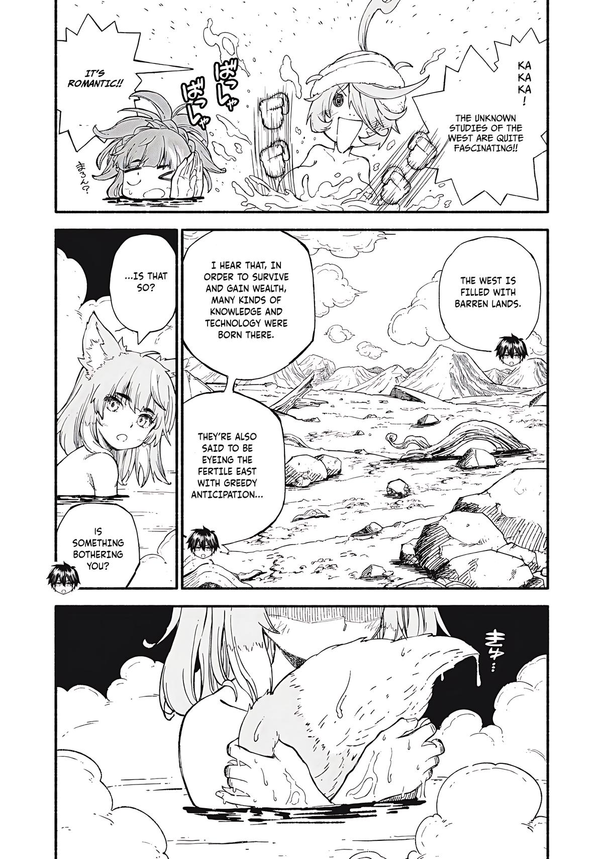 Read Skill Lender