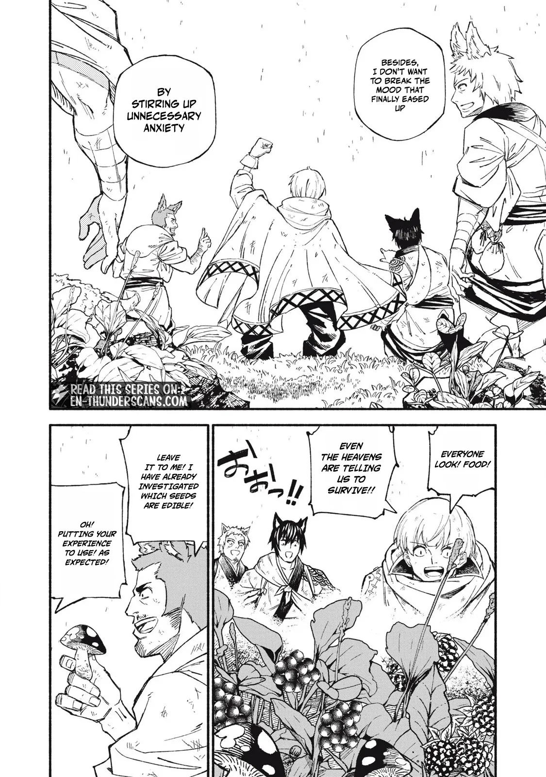Read Skill Lender