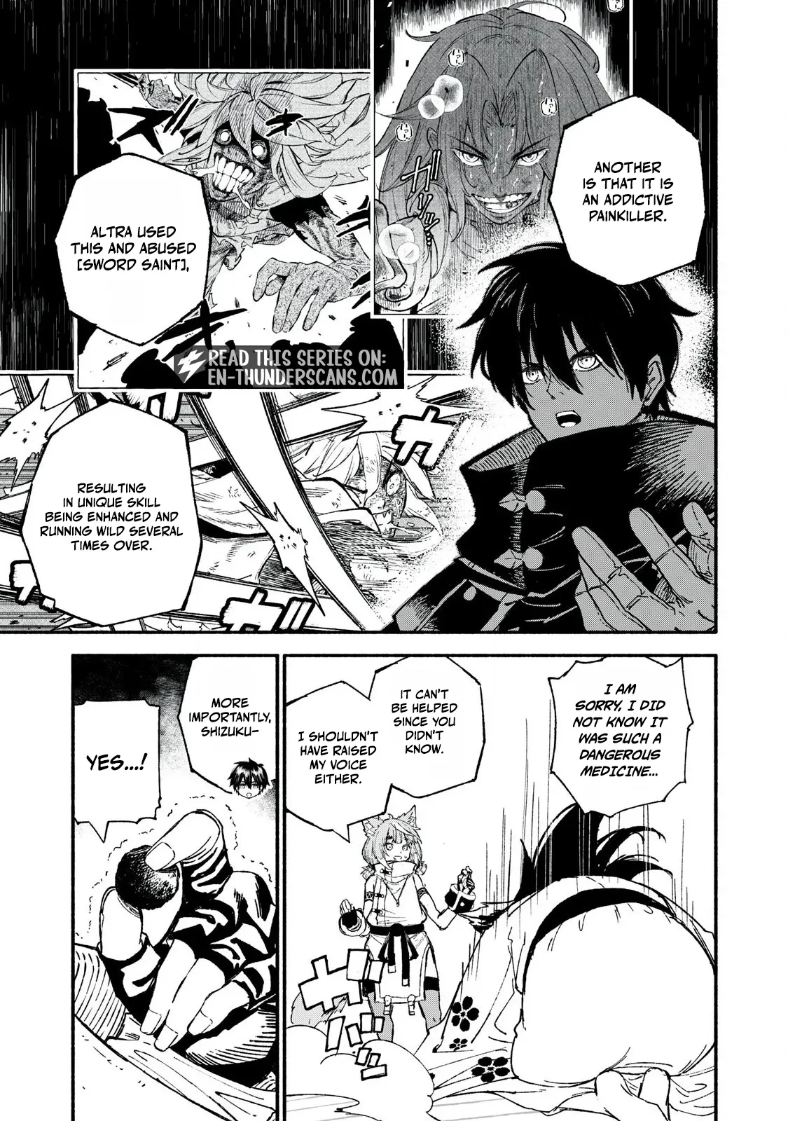 Read Skill Lender