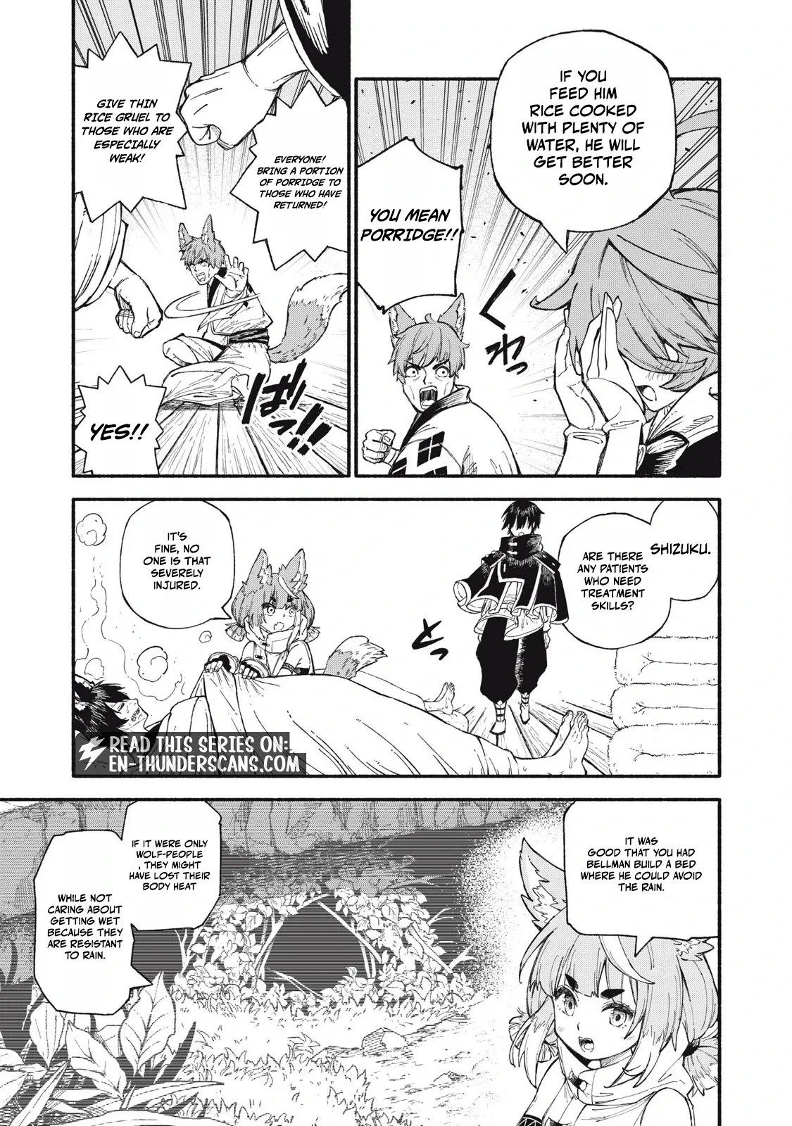 Read Skill Lender