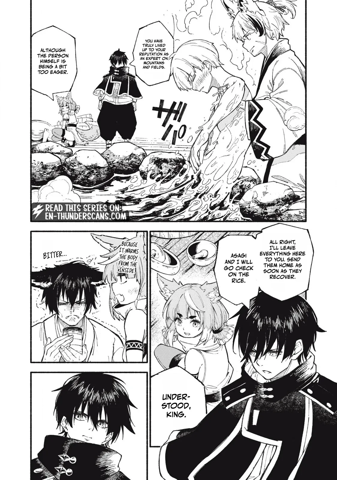 Read Skill Lender