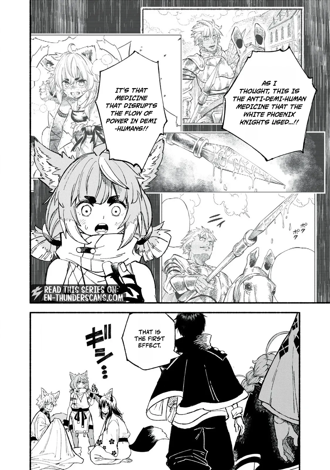 Read Skill Lender