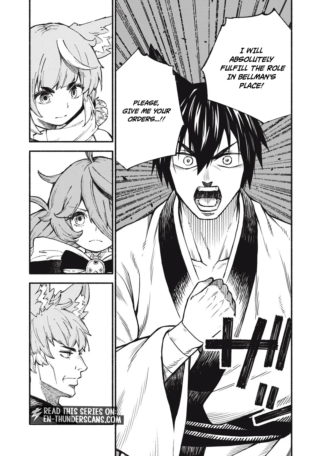 Read Skill Lender