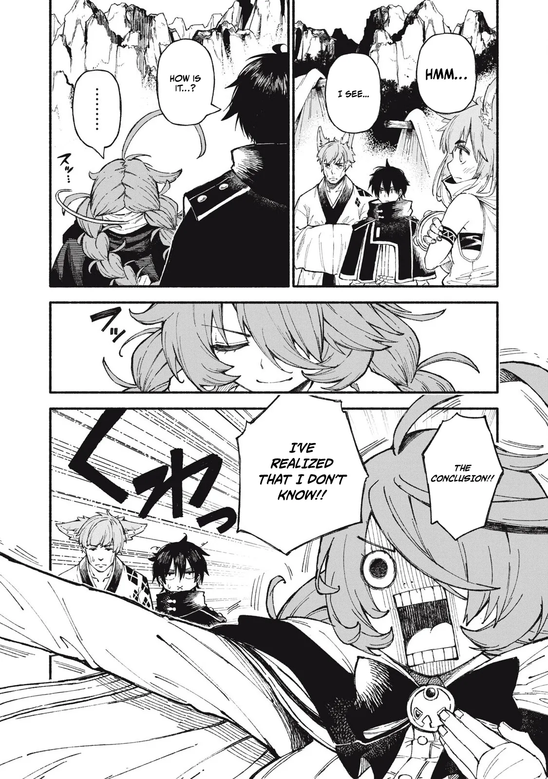 Read Skill Lender