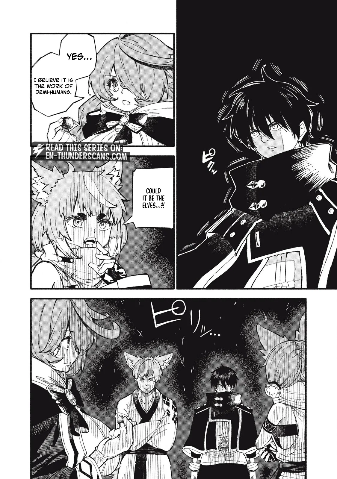 Read Skill Lender