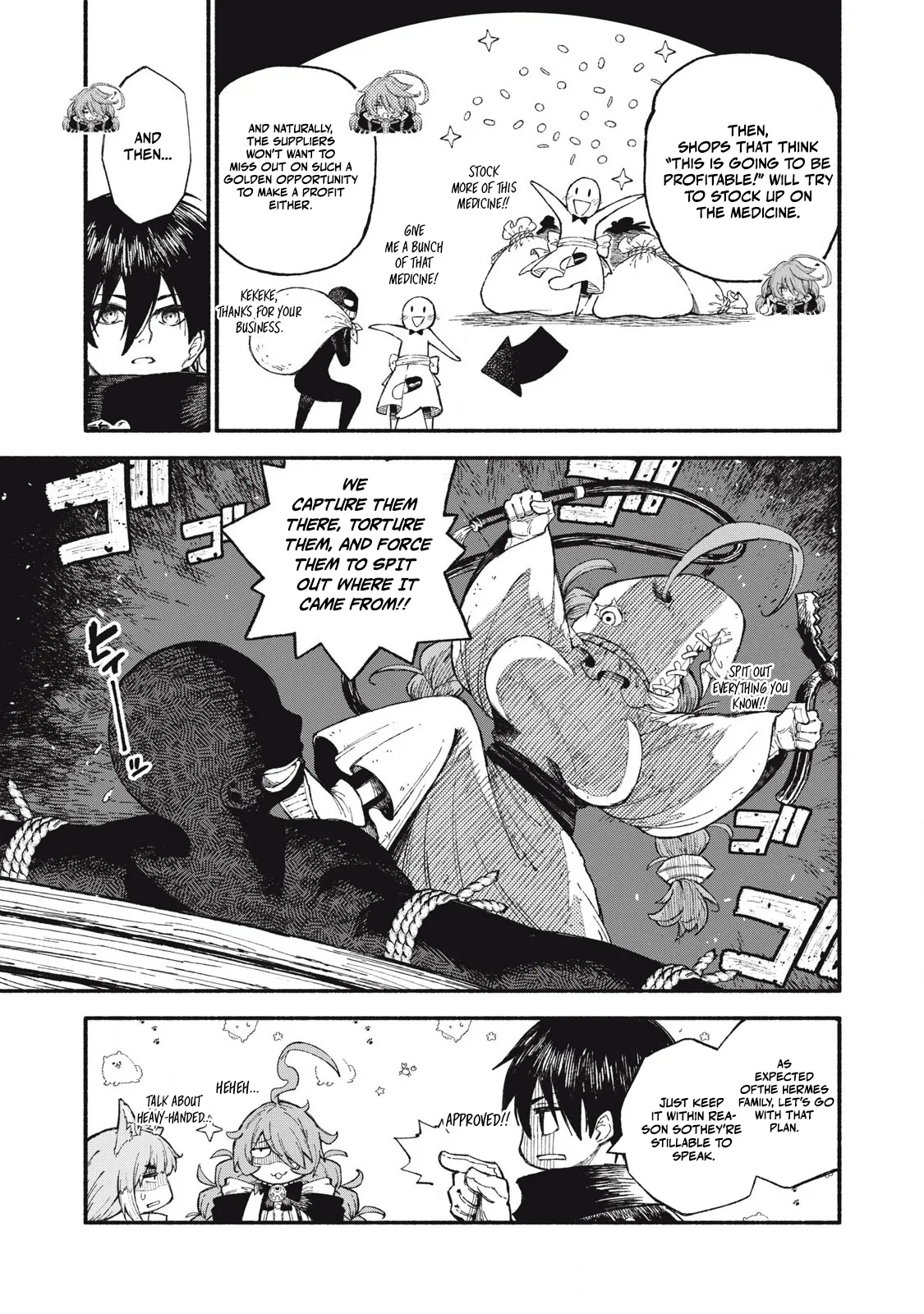 Read Skill Lender