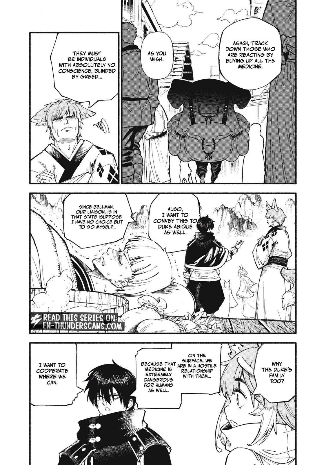 Read Skill Lender