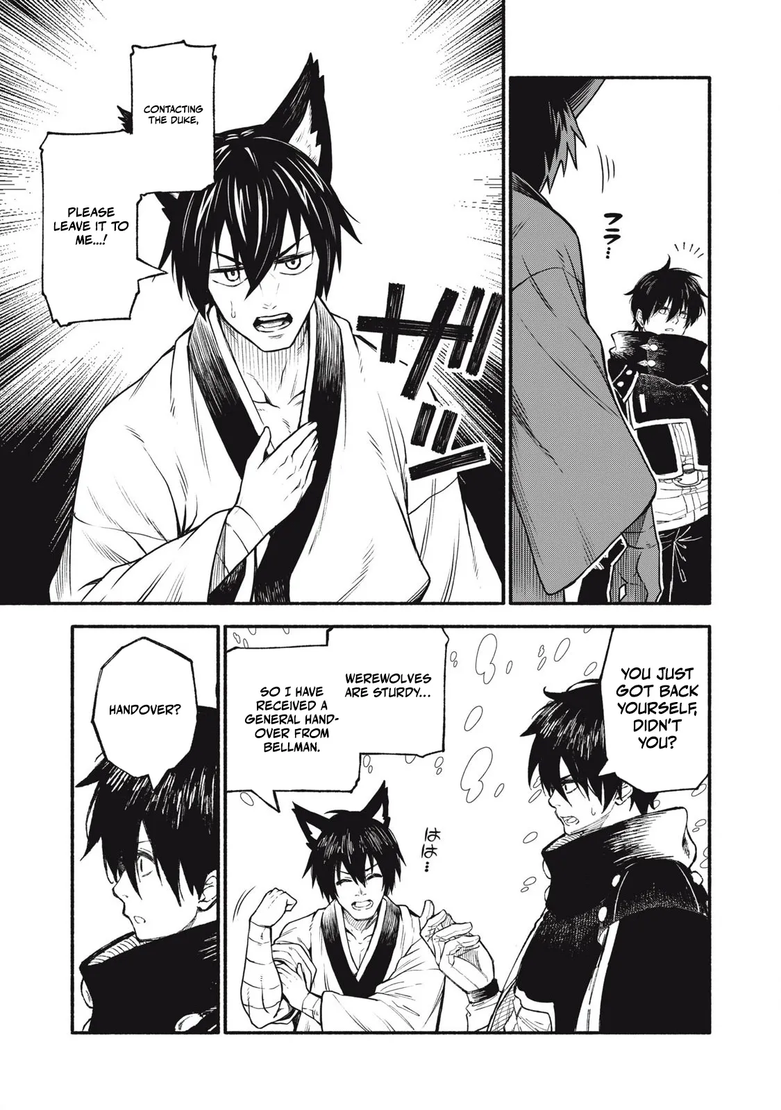 Read Skill Lender
