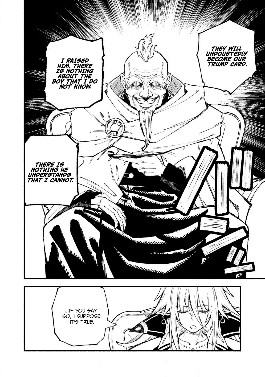 Read Skill Lender