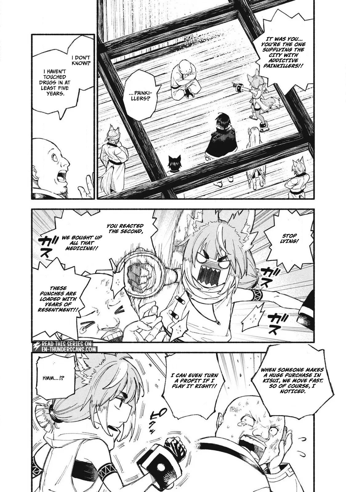 Read Skill Lender