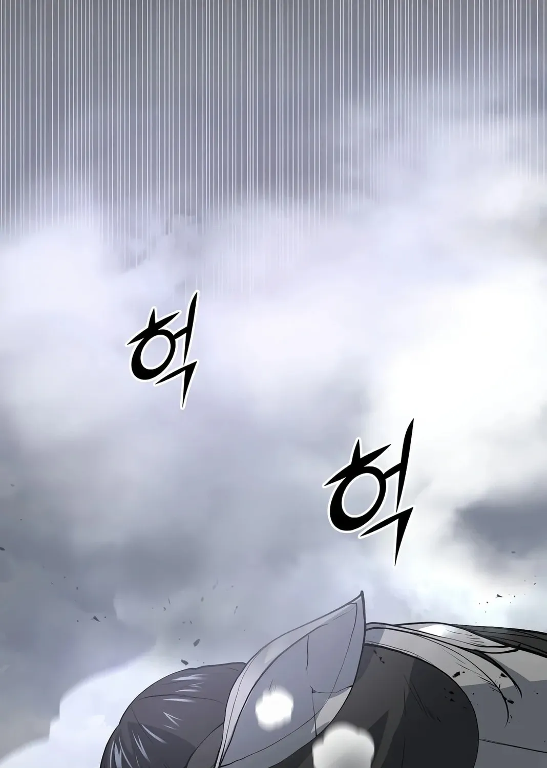 Read Skill Master Levels Up chapter 1.1 image 107 on Lezhin