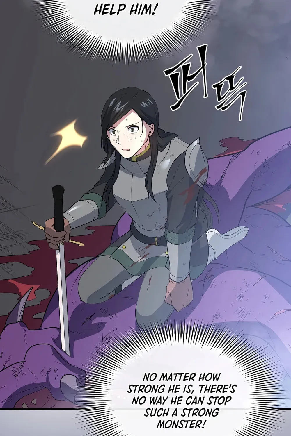 Read Skill Master Levels Up chapter 1.1 image 133 on Lezhin