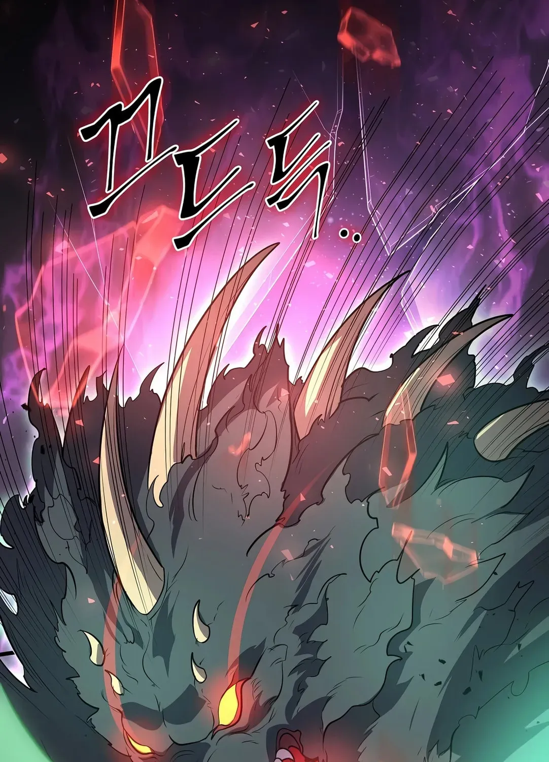 Read Skill Master Levels Up chapter 1.1 image 3 on Lezhin