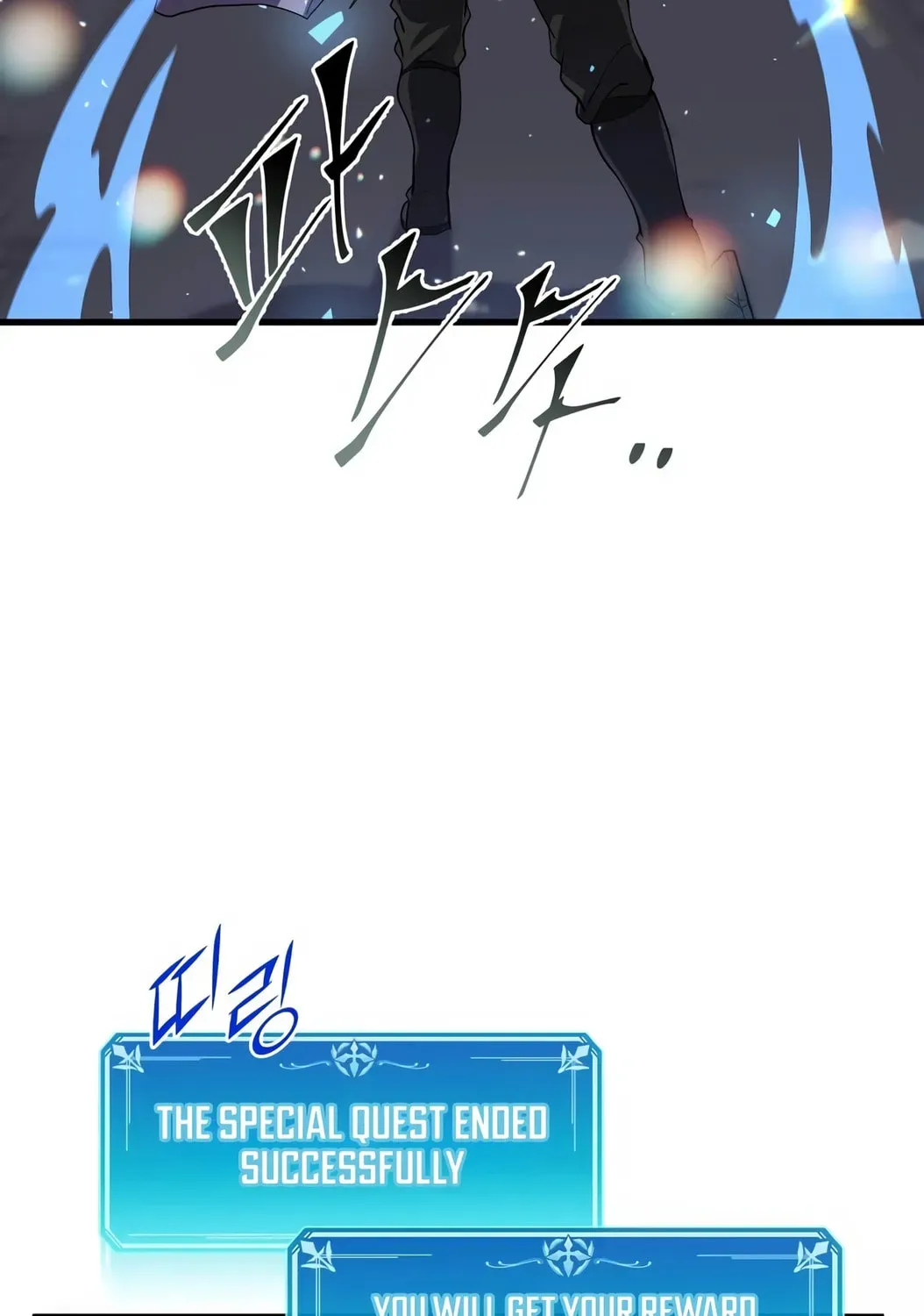 Read Skill Master Levels Up chapter 1.1 image 97 on Lezhin