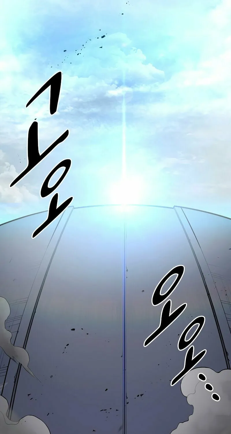 Read Skill Master Levels Up chapter 1 image 24 on Lezhin