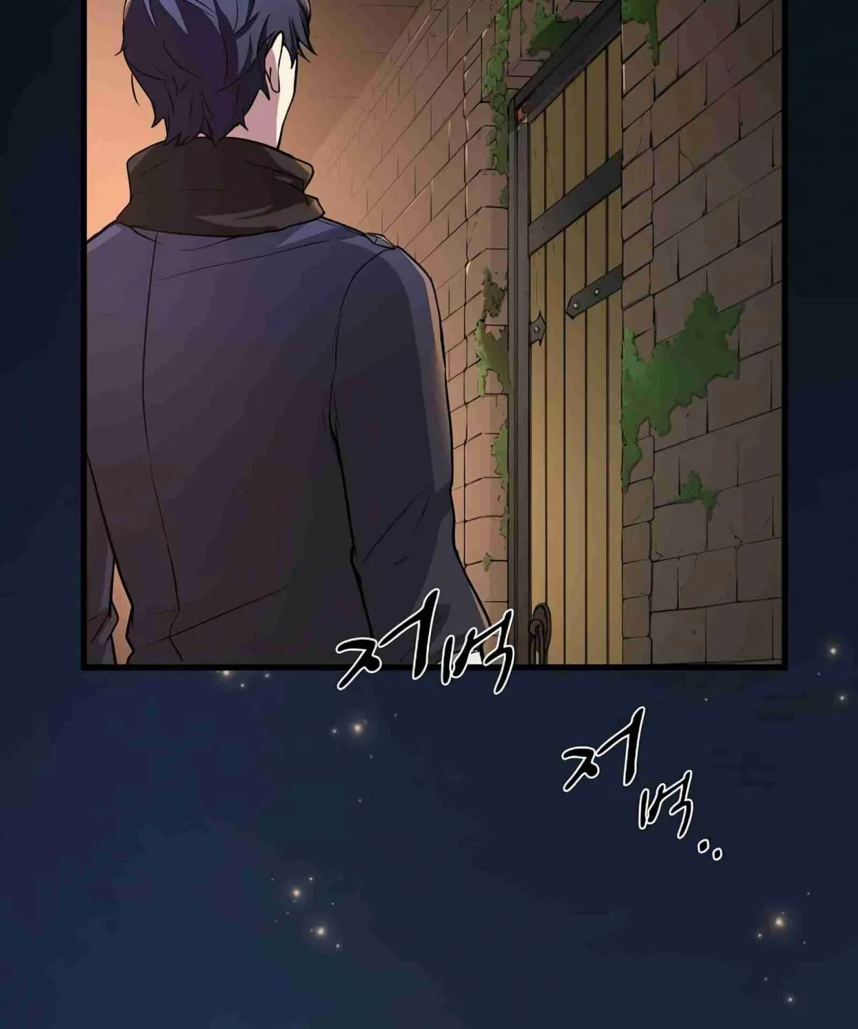 Read Skill Master Levels Up chapter 100.1 image 26 on Lezhin