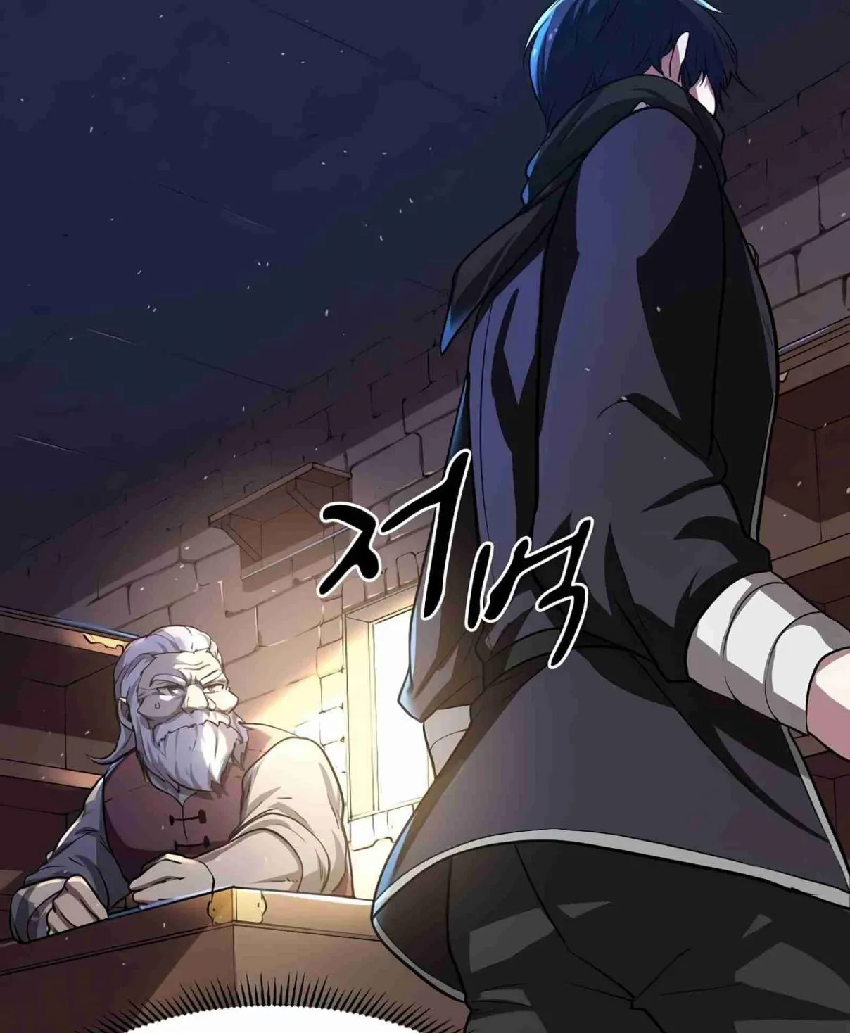 Read Skill Master Levels Up chapter 100.1 image 58 on Lezhin