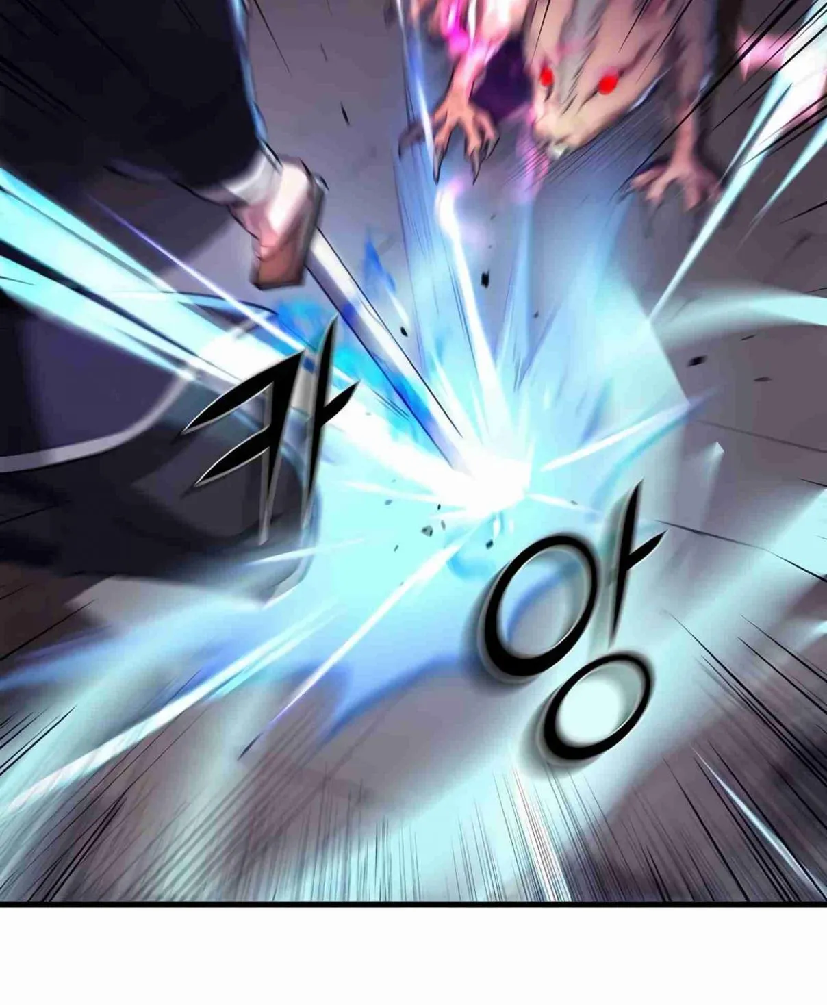 Read Skill Master Levels Up chapter 100.1 image 84 on Lezhin