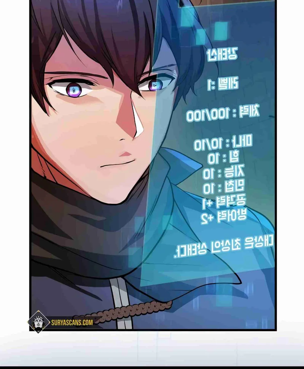 Read Skill Master Levels Up chapter 100.1 image 91 on Lezhin