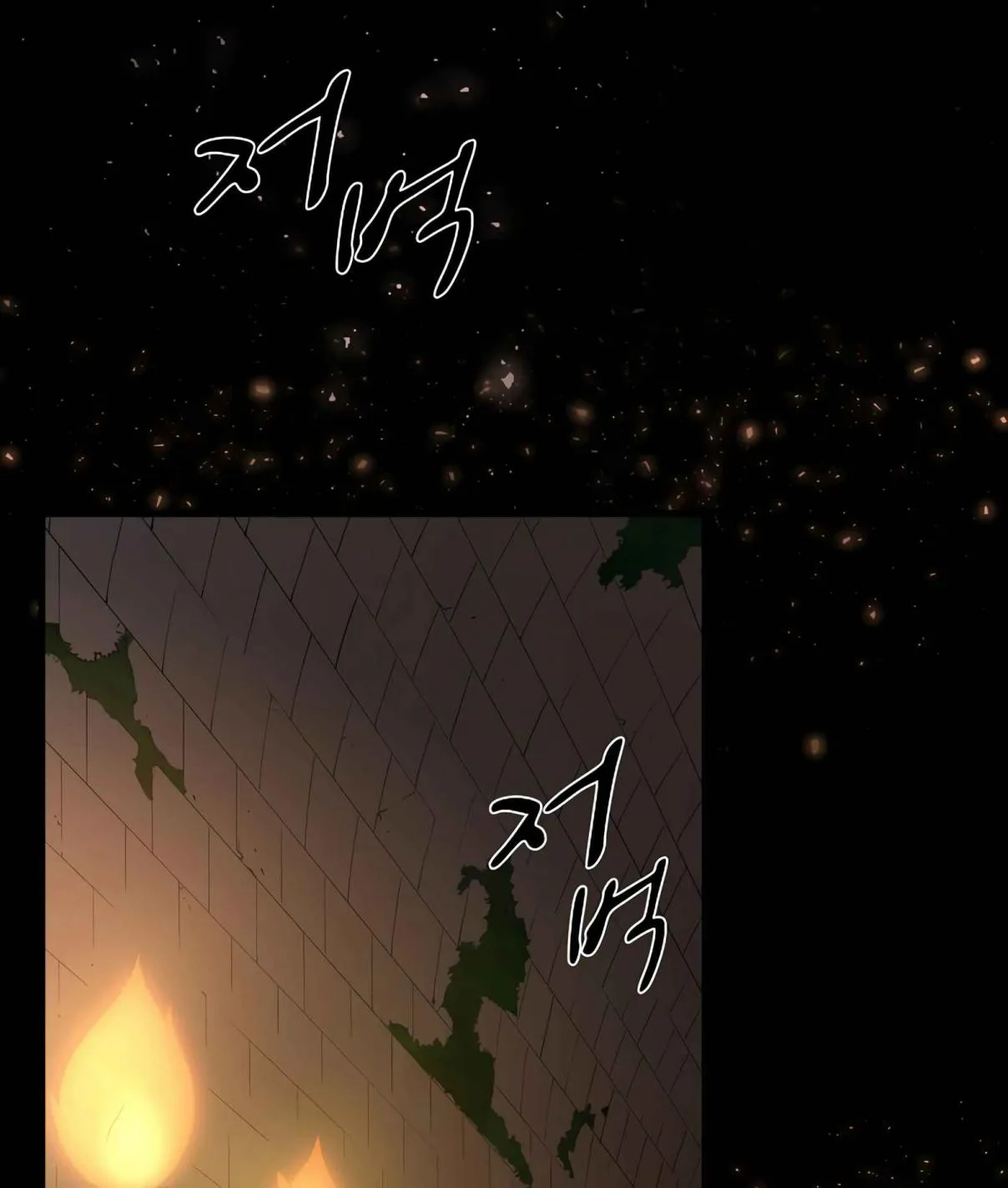 Read Skill Master Levels Up chapter 101.1 image 124 on Lezhin