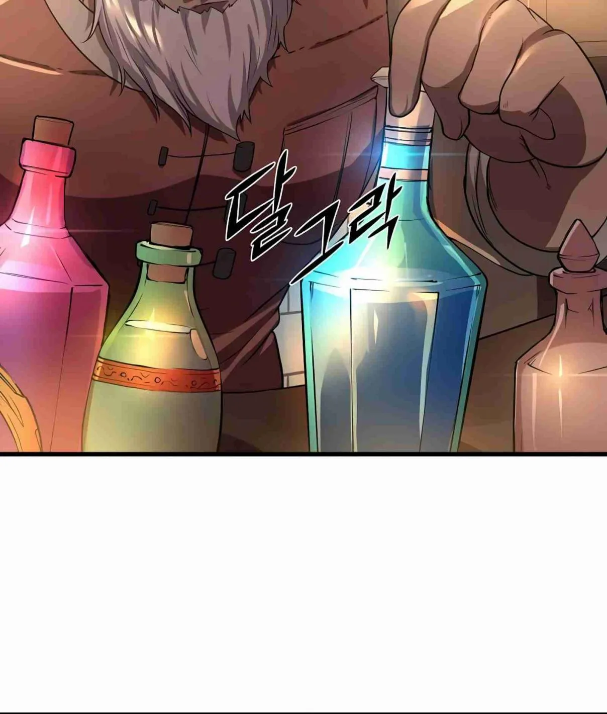 Read Skill Master Levels Up chapter 101.1 image 55 on Lezhin
