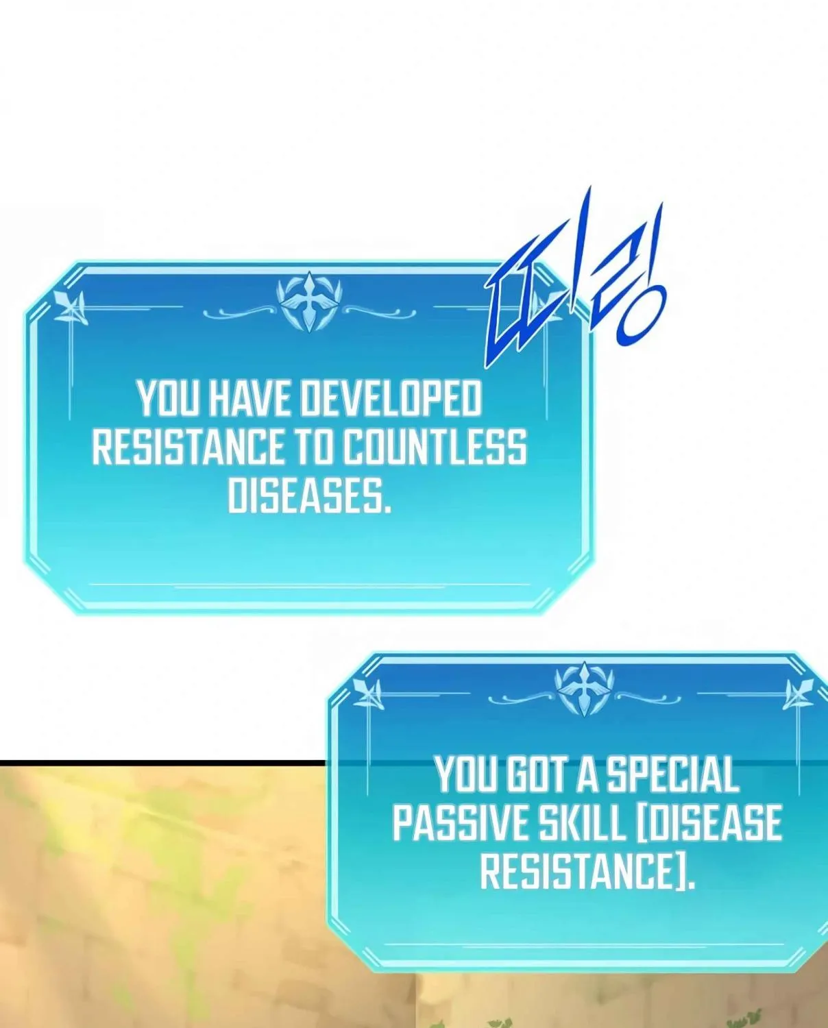 Read Skill Master Levels Up chapter 102.1 image 108 on Lezhin
