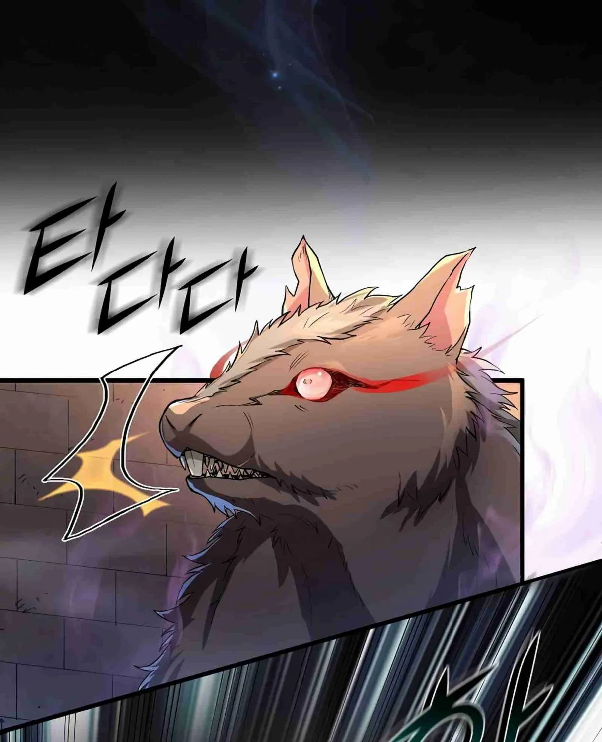 Read Skill Master Levels Up chapter 102.1 image 11 on Lezhin
