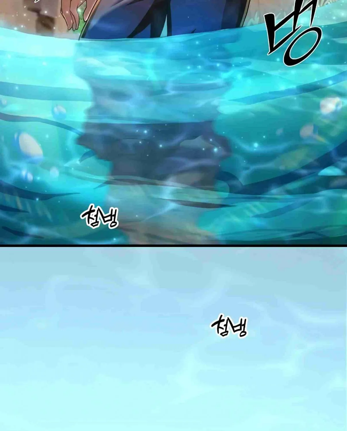 Read Skill Master Levels Up chapter 102.1 image 118 on Lezhin