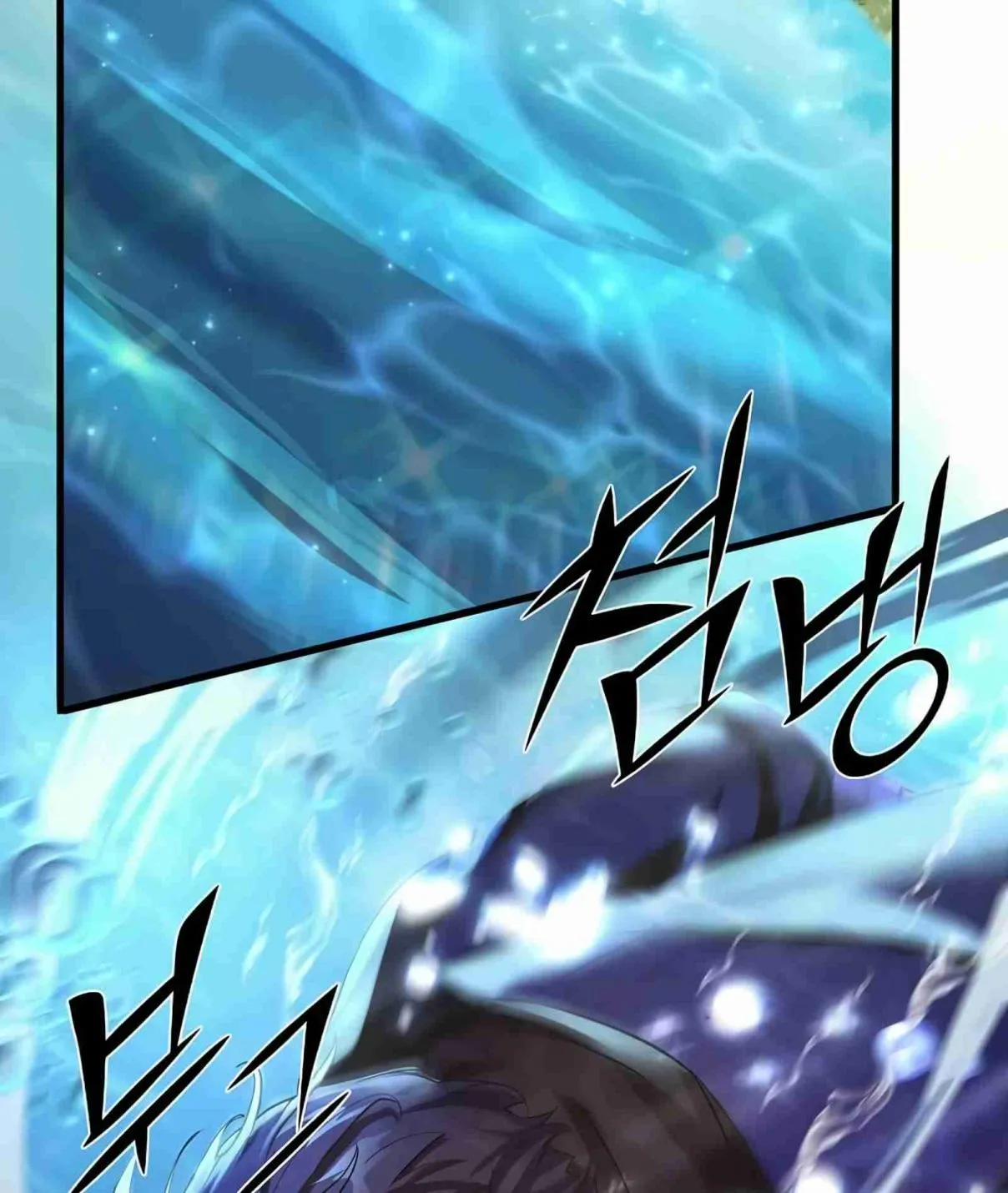 Read Skill Master Levels Up chapter 102.1 image 123 on Lezhin