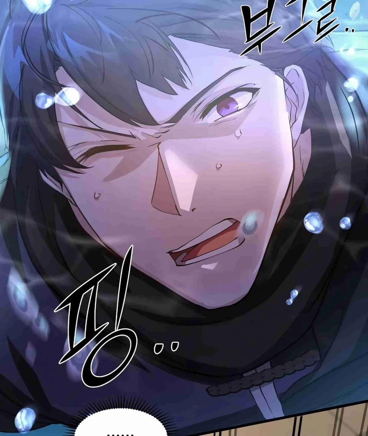 Read Skill Master Levels Up chapter 102.1 image 127 on Lezhin