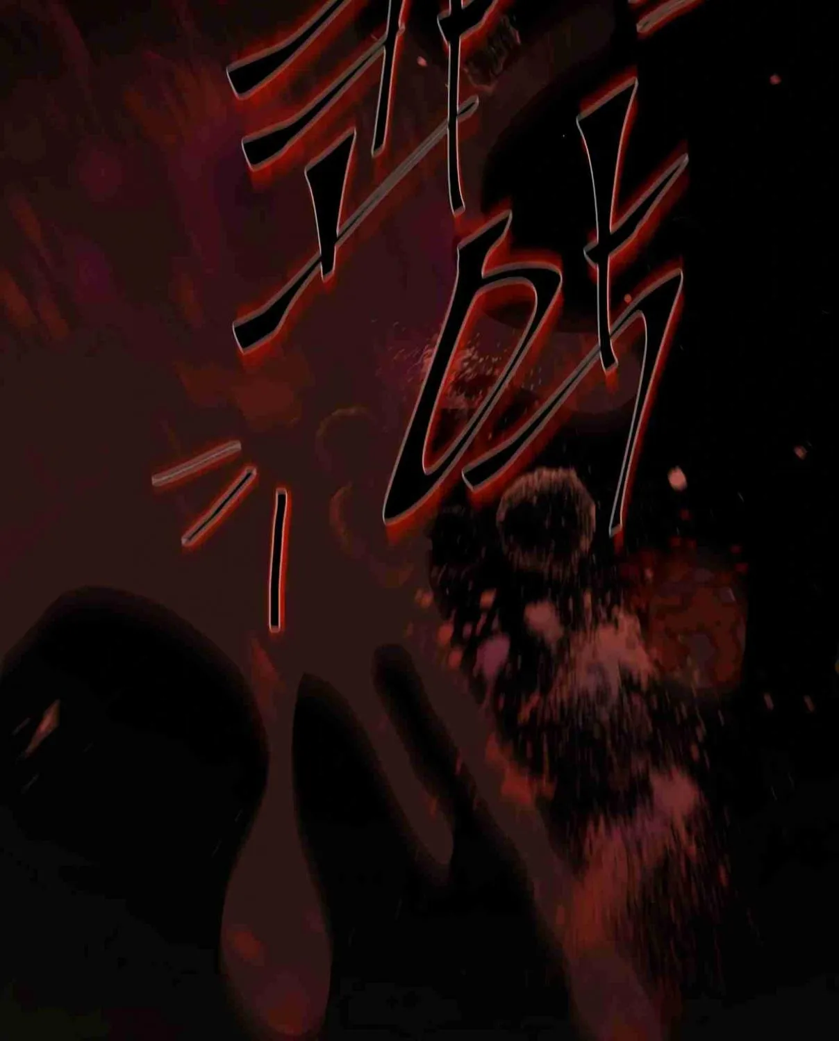 Read Skill Master Levels Up chapter 102.1 image 35 on Lezhin