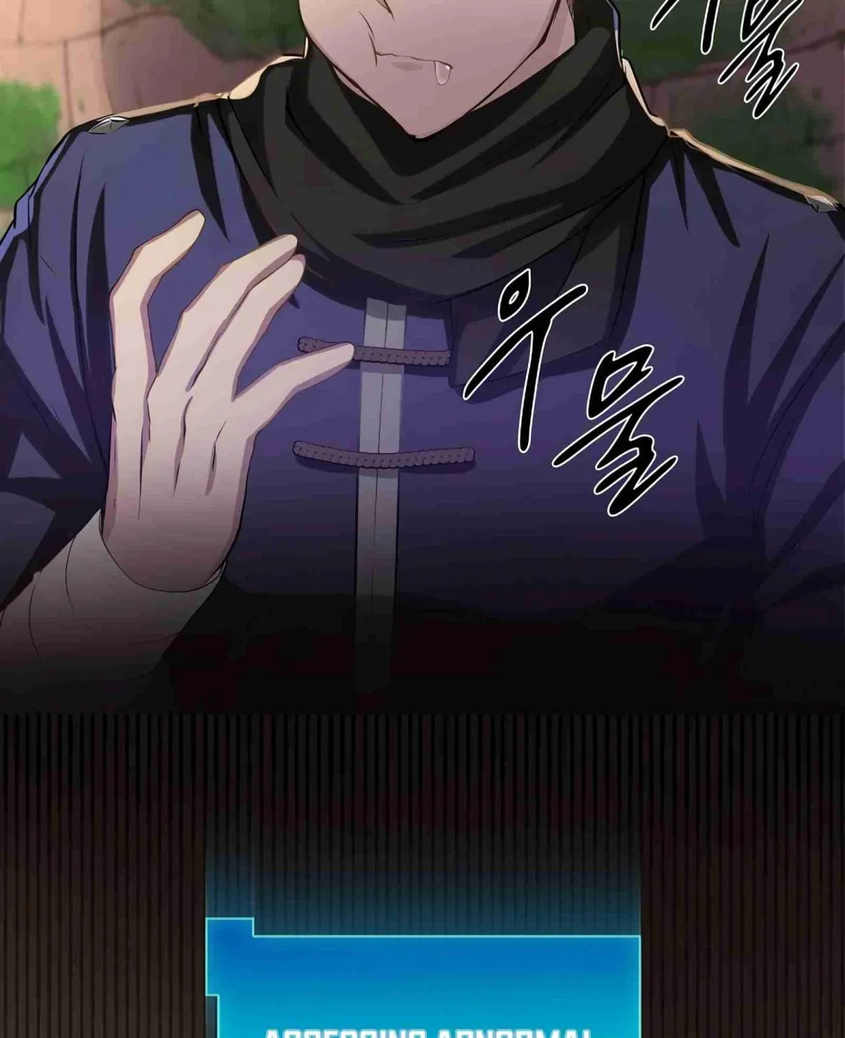 Read Skill Master Levels Up chapter 102.1 image 89 on Lezhin