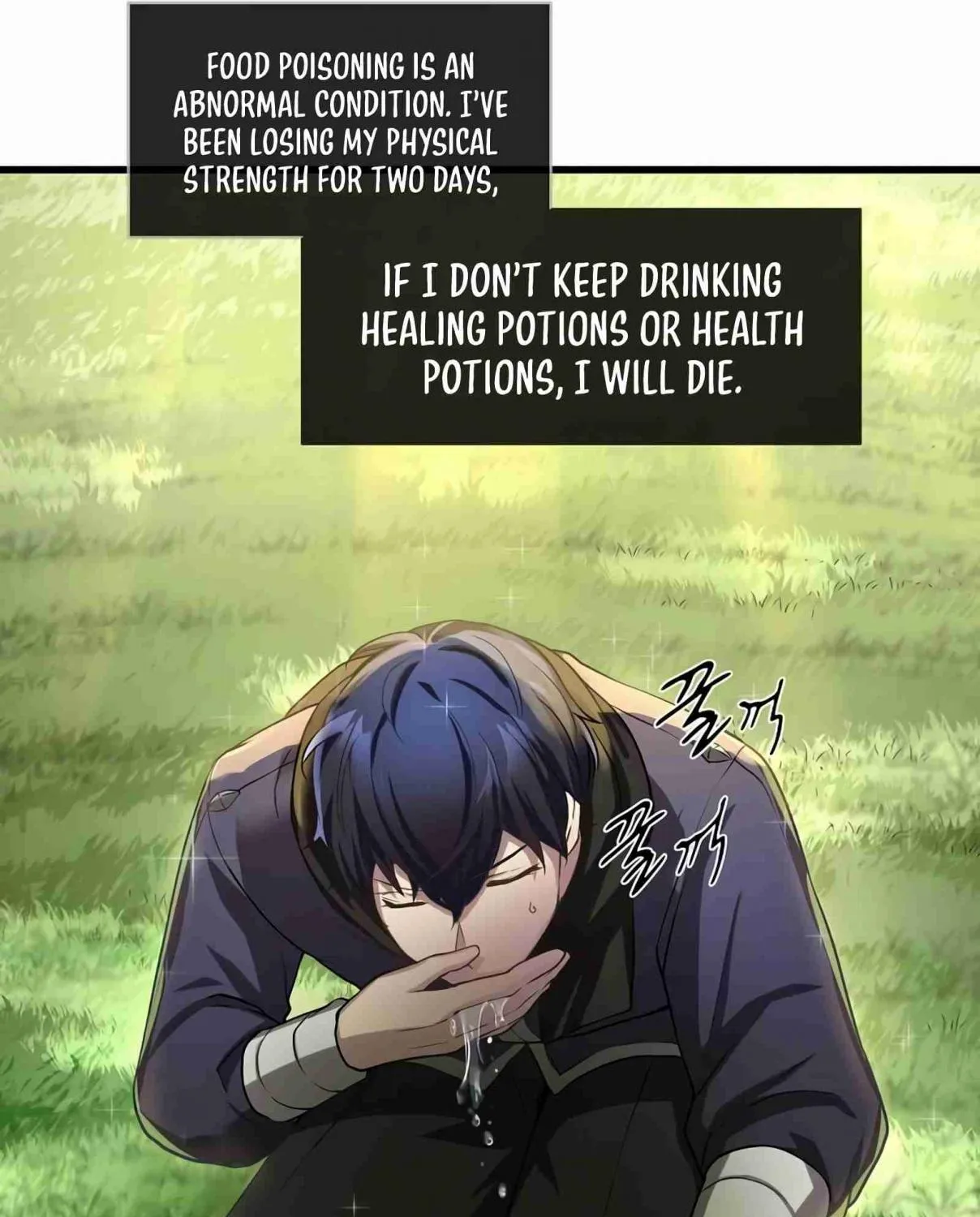 Read Skill Master Levels Up chapter 102.1 image 93 on Lezhin