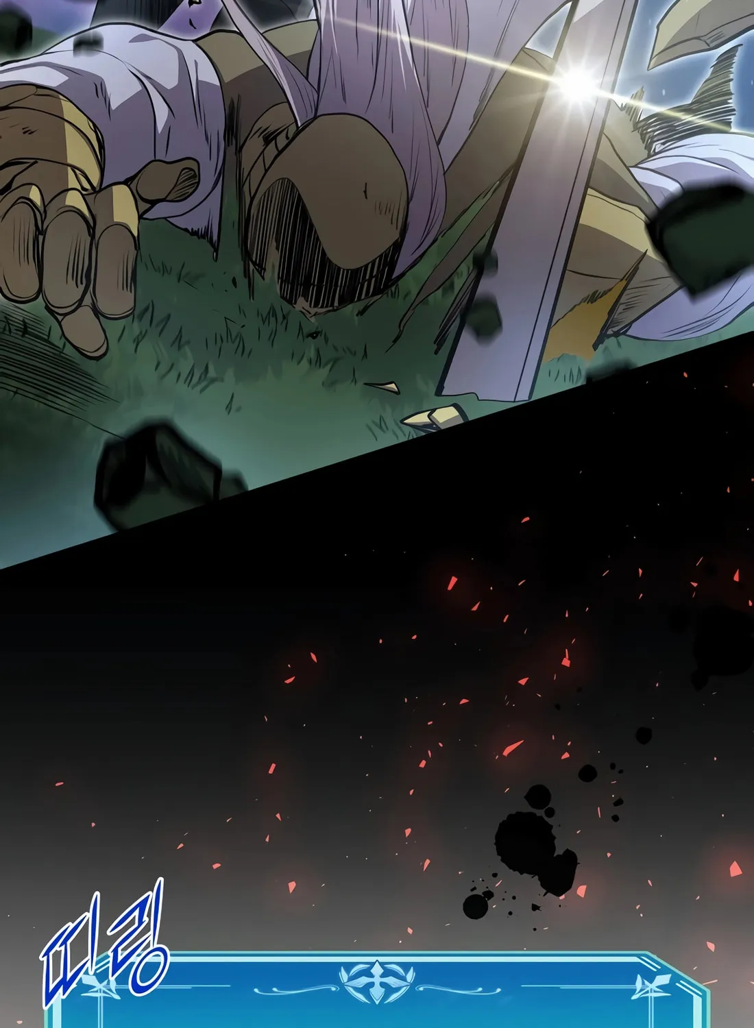 Read Skill Master Levels Up chapter 102 image 105 on Lezhin