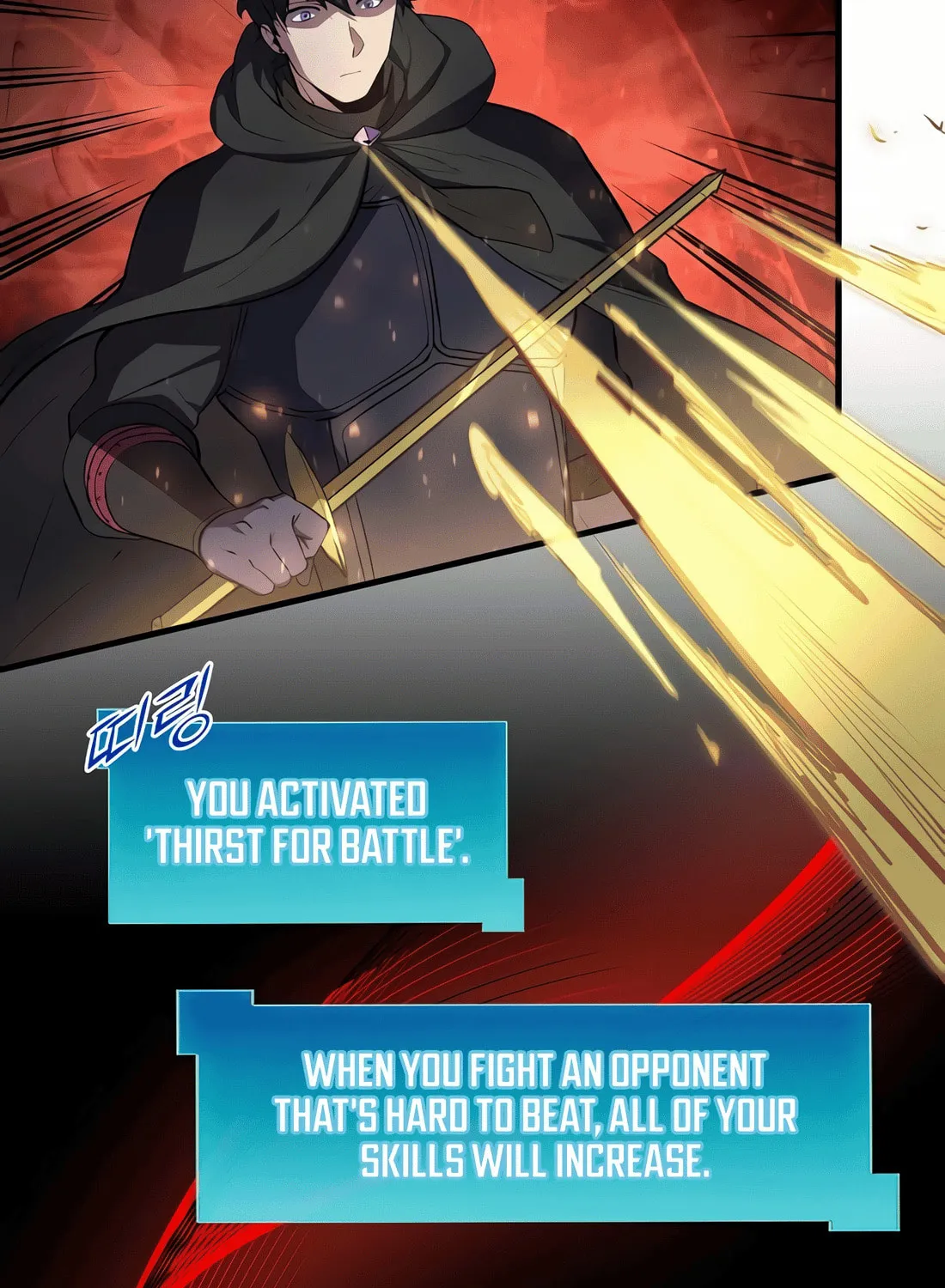 Read Skill Master Levels Up chapter 102 image 14 on Lezhin