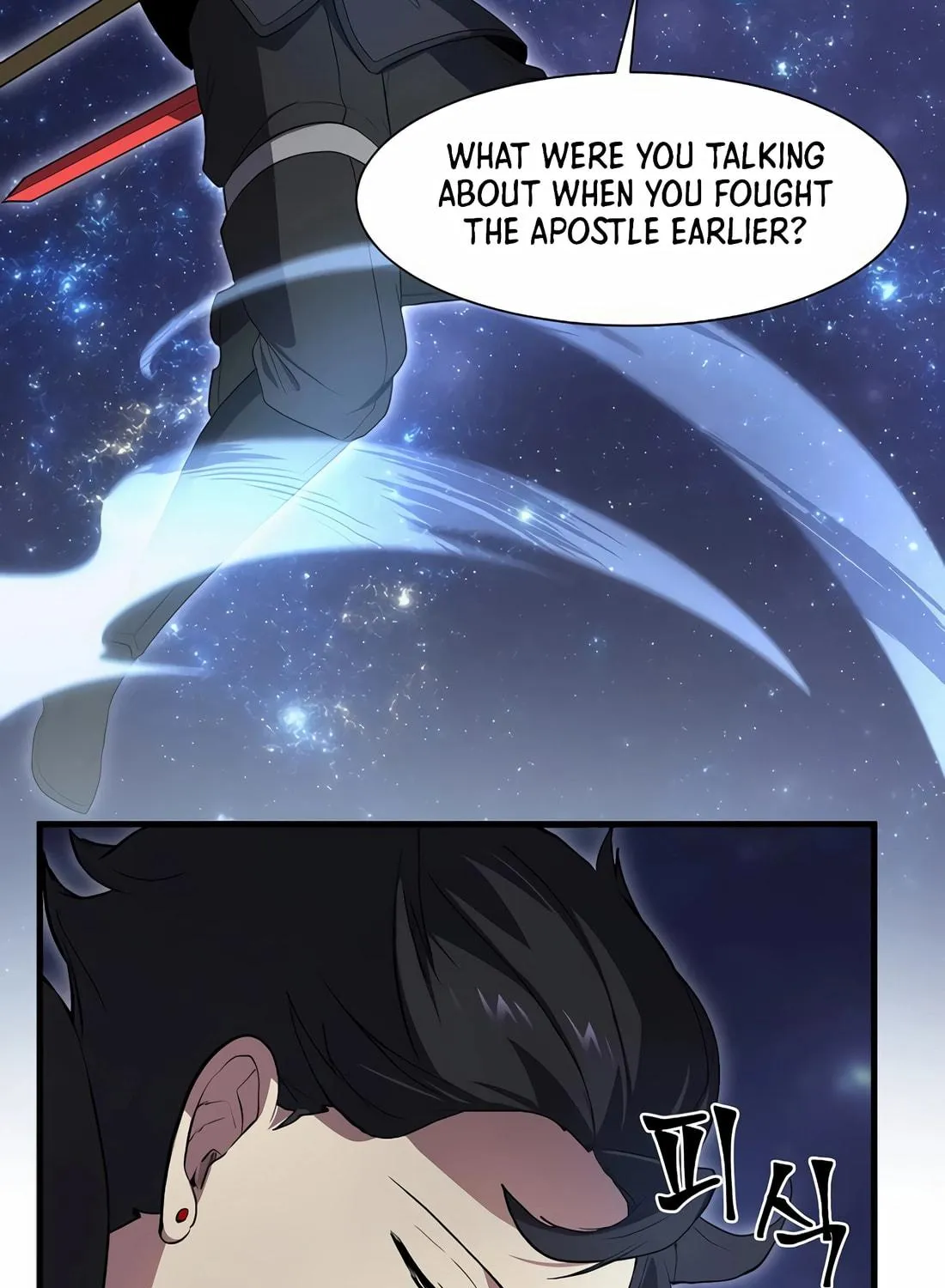 Read Skill Master Levels Up chapter 102 image 145 on Lezhin