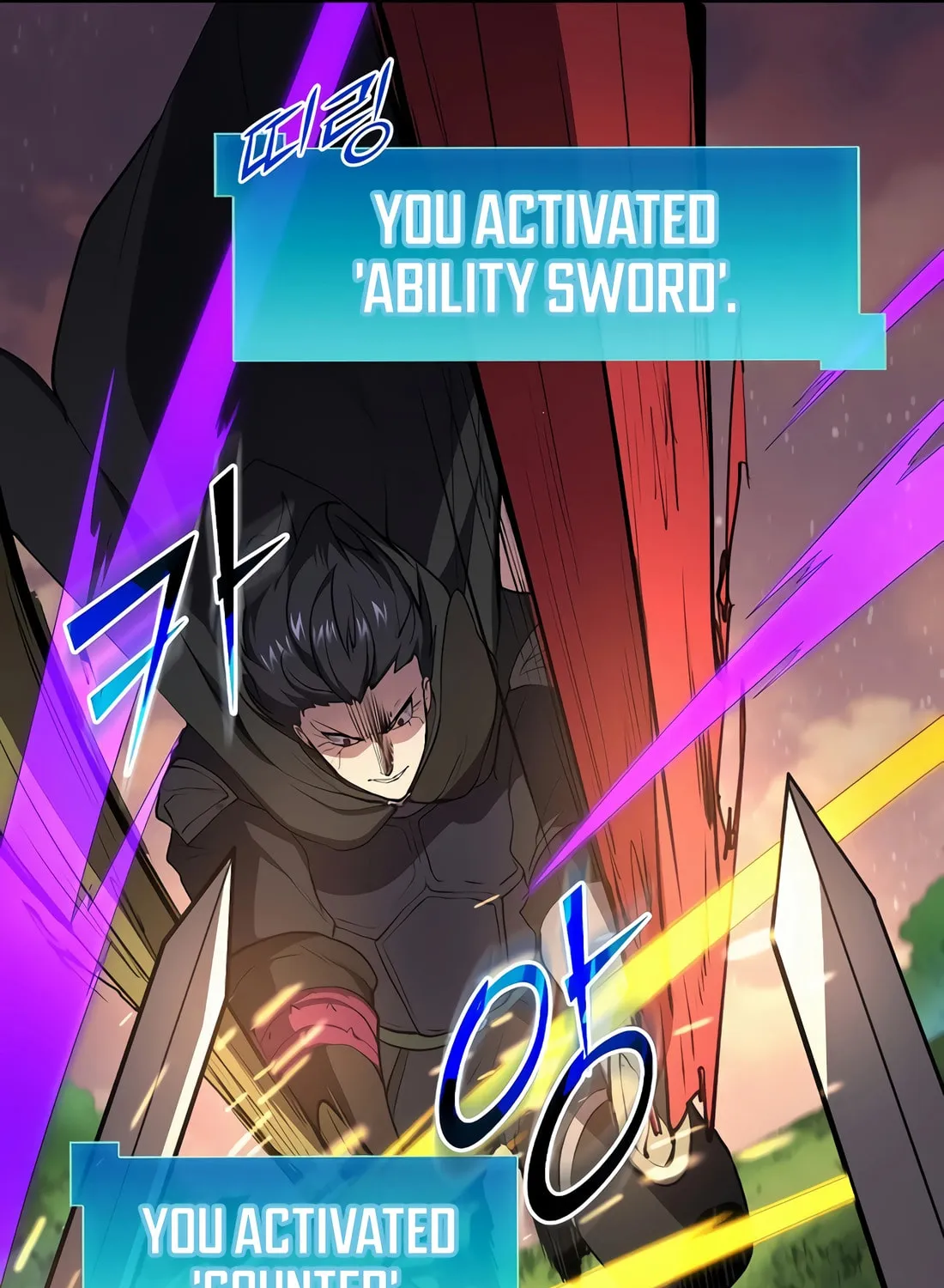 Read Skill Master Levels Up chapter 102 image 18 on Lezhin
