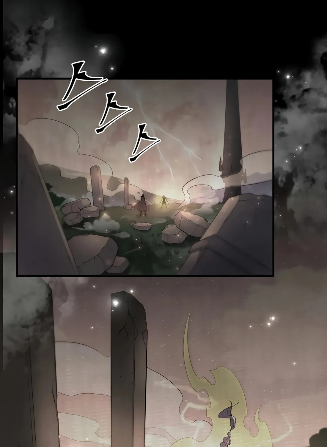 Read Skill Master Levels Up chapter 102 image 2 on Lezhin