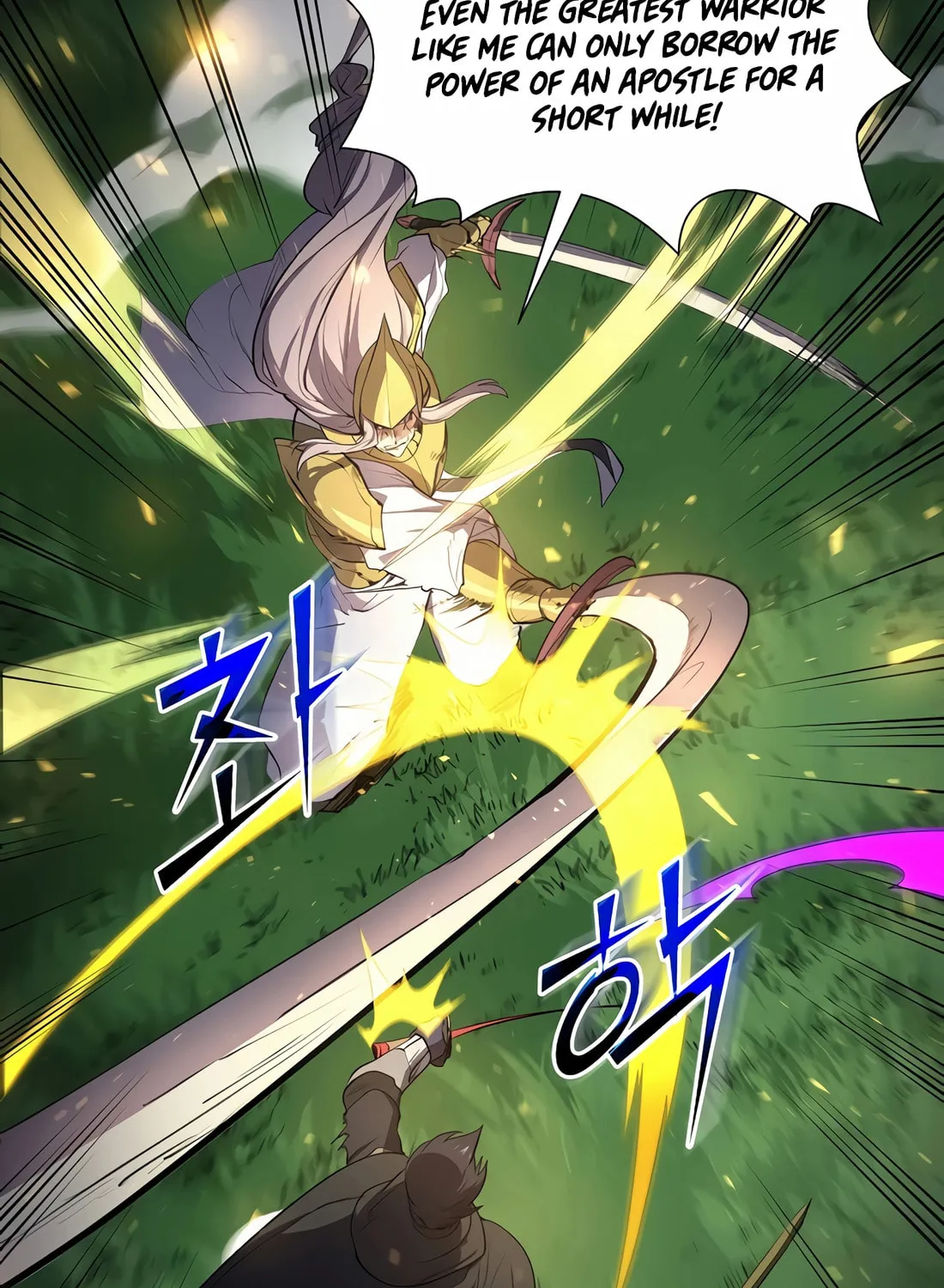Read Skill Master Levels Up chapter 102 image 23 on Lezhin