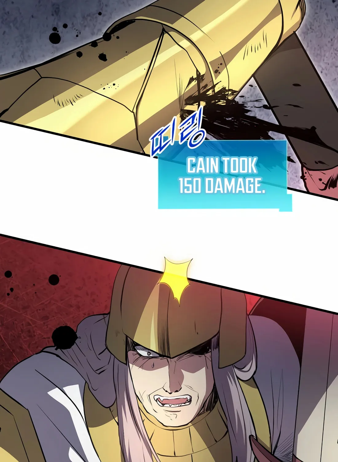 Read Skill Master Levels Up chapter 102 image 33 on Lezhin
