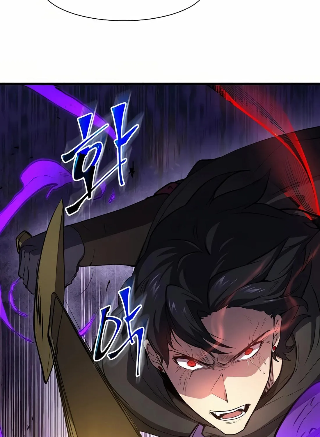 Read Skill Master Levels Up chapter 102 image 55 on Lezhin