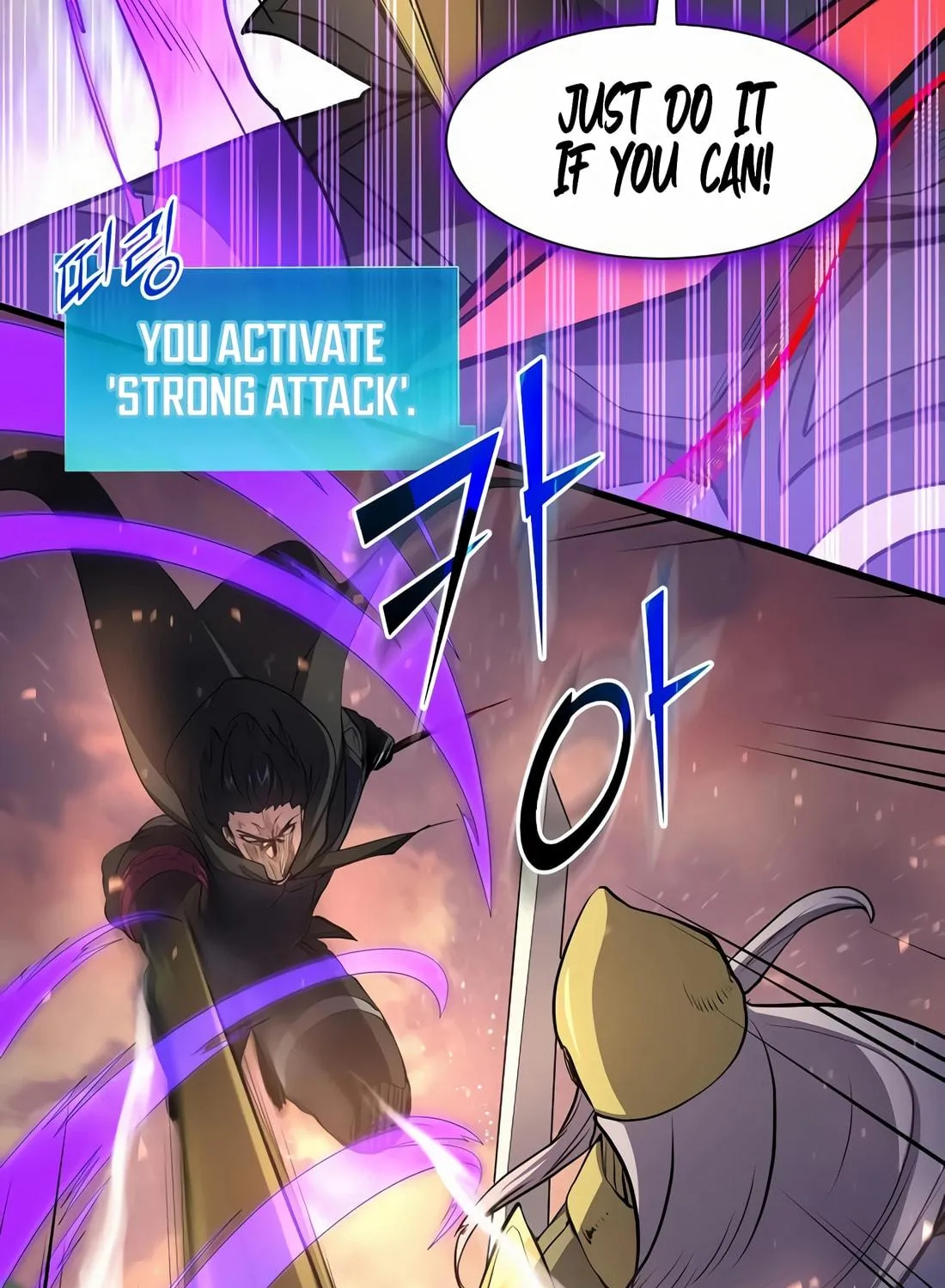 Read Skill Master Levels Up chapter 102 image 57 on Lezhin